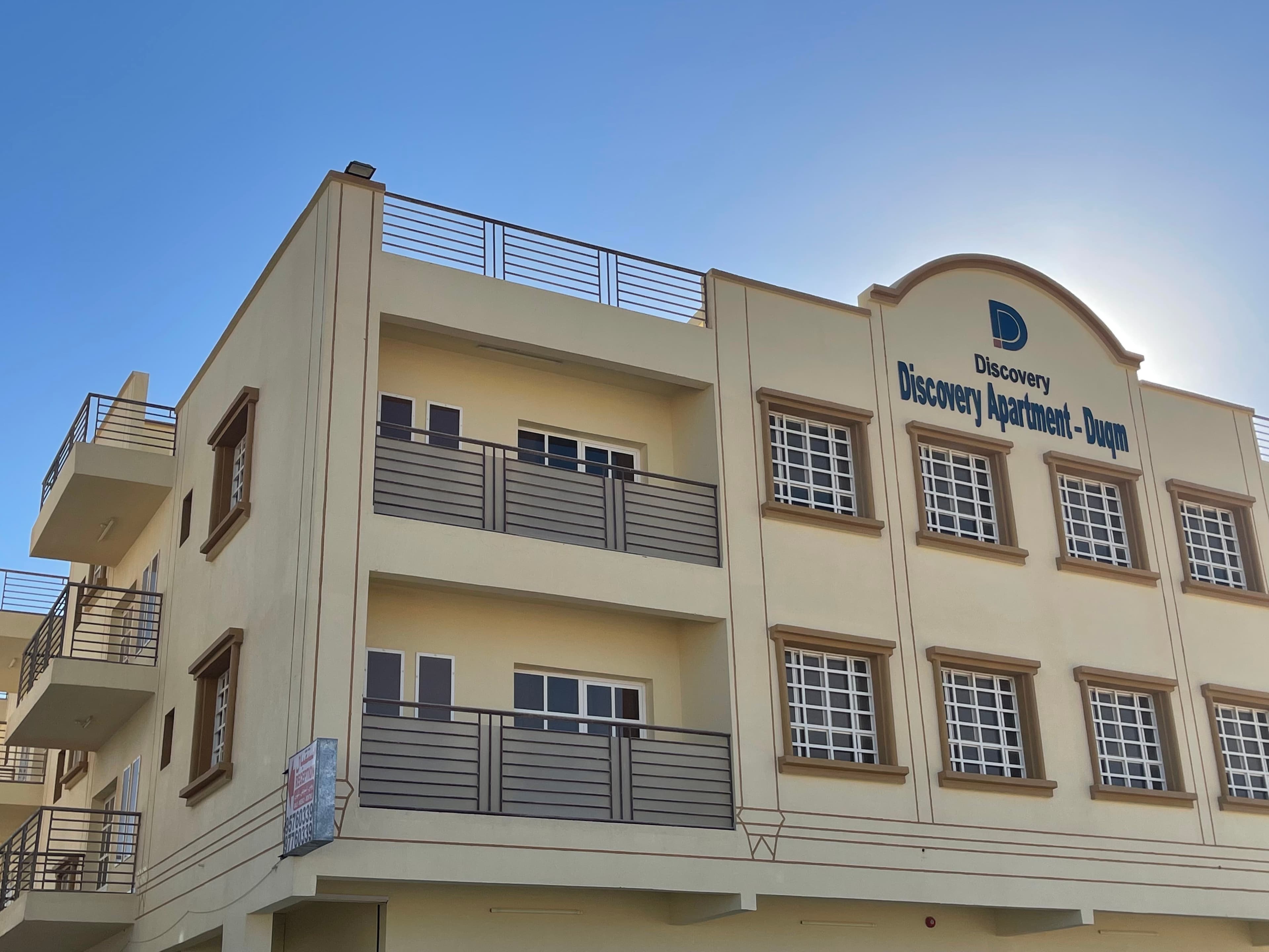 Duqm Apartment